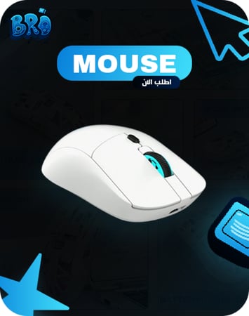 ماوس ابيض لاسلكي