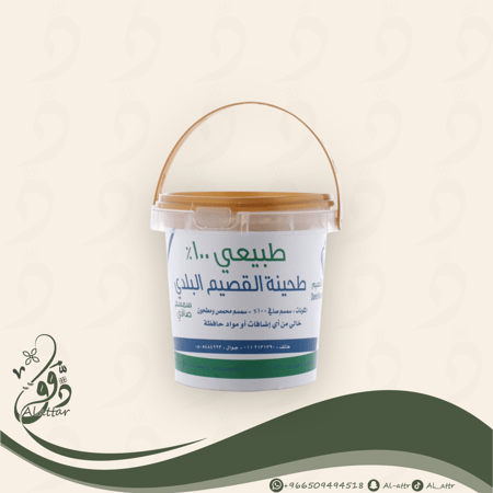 طحينه القصيم البلدي السائلة