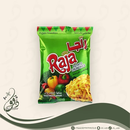 بطاطس راجا بالخضروات الكبير