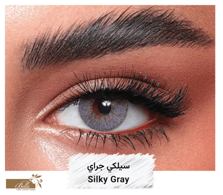 بيلا ايليت الشهرية -  سيلكي قراي Silky Gray