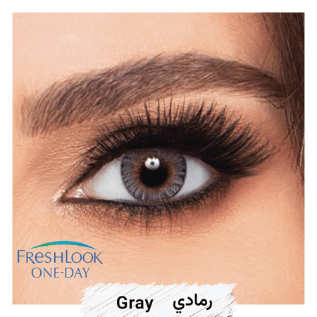 عدسات فريش لوك اليومية - رمادي Gray
