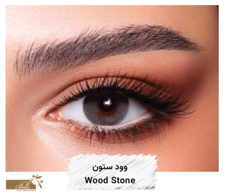 عدسات بيلا دايموند الشهرية -وود ستون Wood Stone