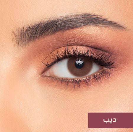 عدسات افل الملونة