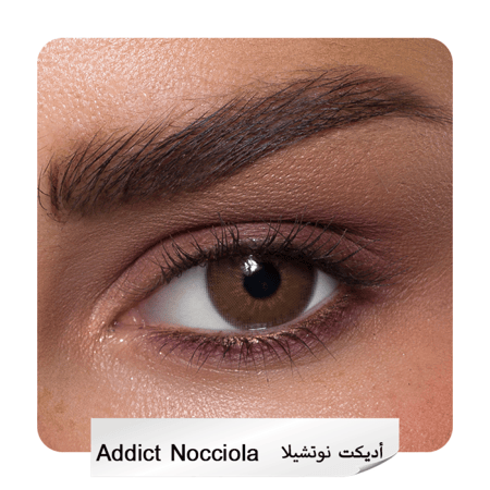 عدسات انستازيا - Addict Nocciola