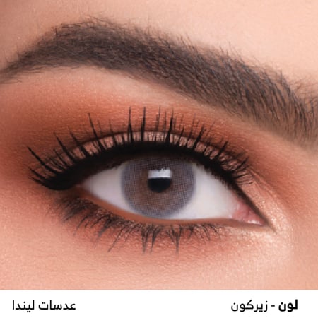عدسات ليندا