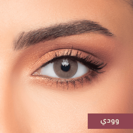 عدسات افل الملونة