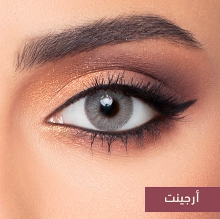 عدسات افل الملونة