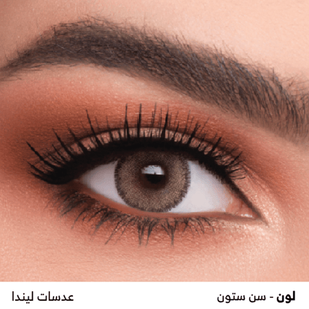 عدسات ليندا