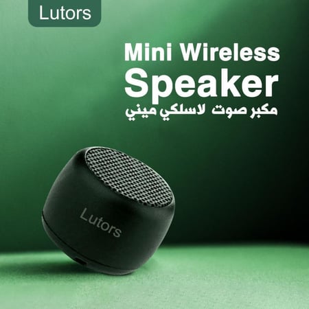 عرض سماعة وسبيكر من Lutors  1