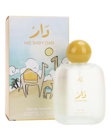 هيز بيبي دير للأطفال HIS BABY DAR