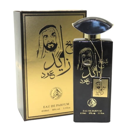 شيخ زايد عود للجنسين