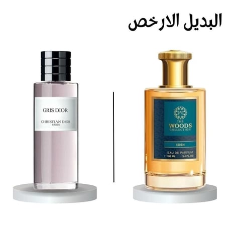 ذا كولكشن وودز ايدن