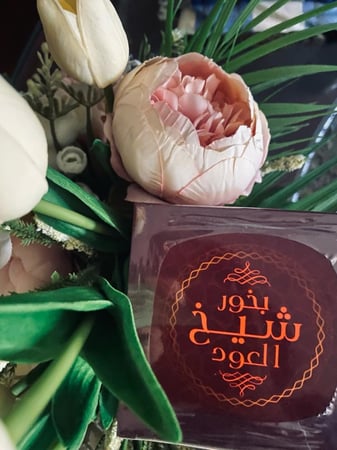 بخور شيخ العود