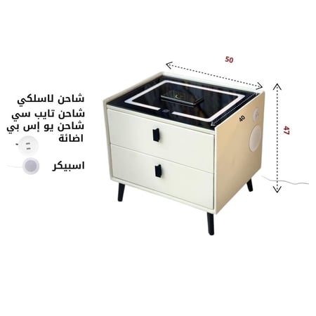 كمدينة ذكية 2 أدراج لون بيج