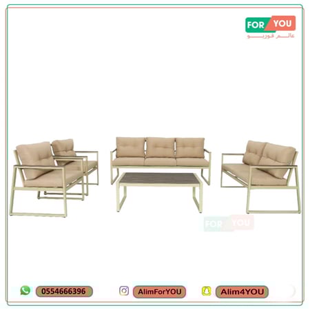 طقم جلسة خارجية 7 شخص بني فاتح مع طاولة خشب