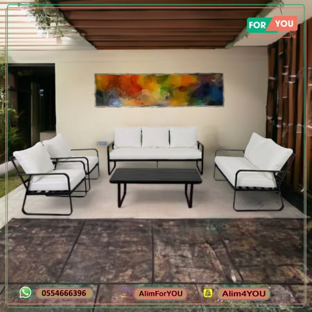 طقم جلسة خارجية 7 شخص بيج - أسود