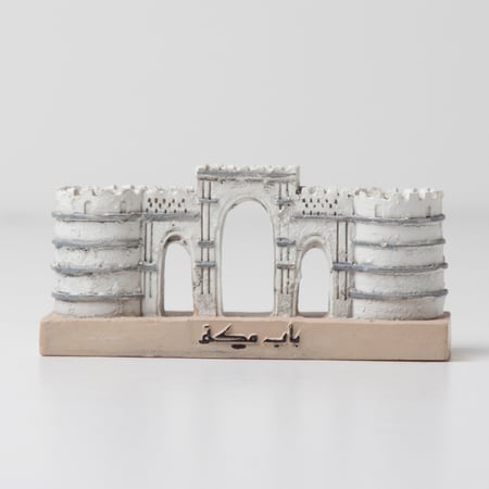 باب مكة صغير