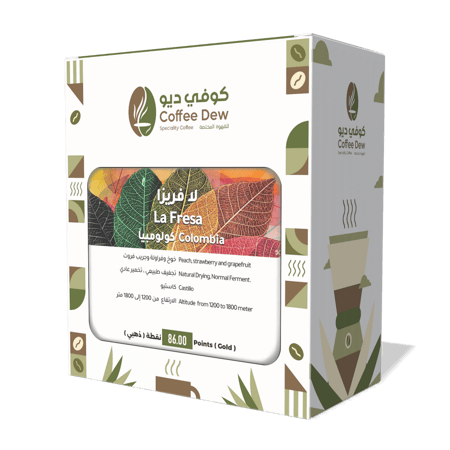 لا فريزا - كولومبيا