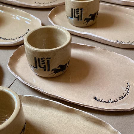 كوب اسبريسو #86 مع صحن كبير