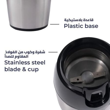 مطحنة قهوة - مطحنة قهوة كيون KION - مطحنة بن