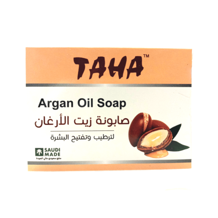 صابونة زيت الارجان لترطيب و تفتيح البشرة 125 جم