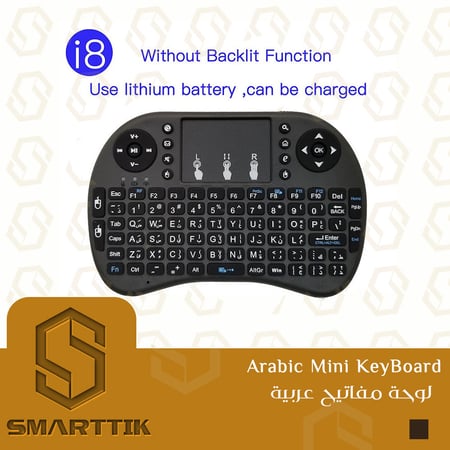 كيبورد لا سلكي صغير