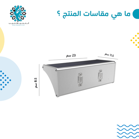 لمبة اسوار جدارية 900 شمعة على الطاقة الشمسية