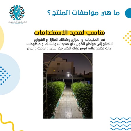 فانوس شارع - افضل فانوس شارع - متجر العجيب والغريب