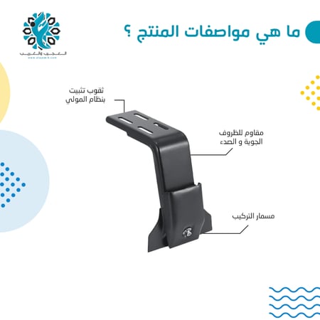 زوج قواعد سلة علوية للسيارة