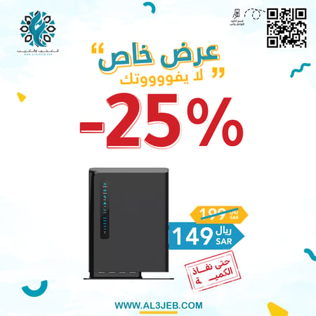 راوتر E5127 بدون كرتون