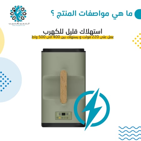 مكيف فريون متنقل 5 وحدات