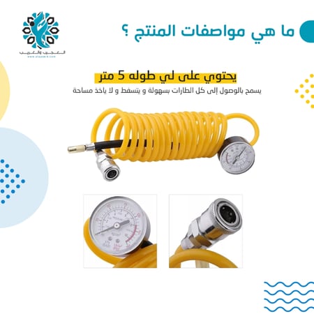ماطور ابو جمل بستمين  - العجيب و الغريب