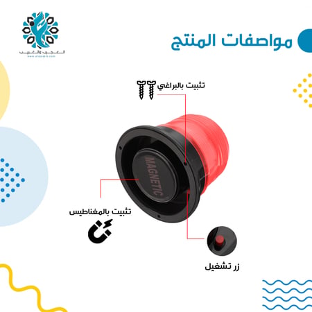 إشارة سفتي على الطاقة الشمسية - الانارة - متجر العجيب والغريب