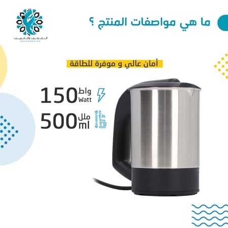 غلاية على ولاعة سيارة مع كوبين