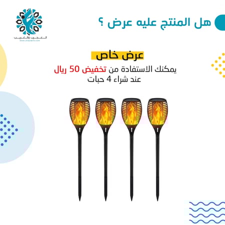 لمبة شعلة نارية غرس على الطاقة الشمسية - متجر العجيب والغريب