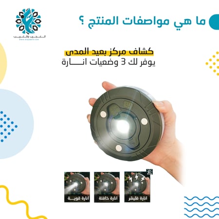 عقد لمبات ليد شحن