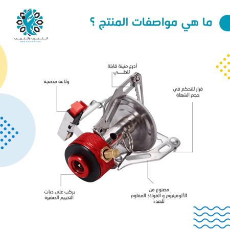 رأس دافور شعلة وحده