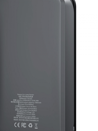 شاحن اشتراك باسوس 12000 مللي امبي - متجر العجيب والغريب