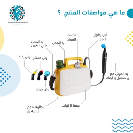 شطاف المسافر جركل 8 لتر