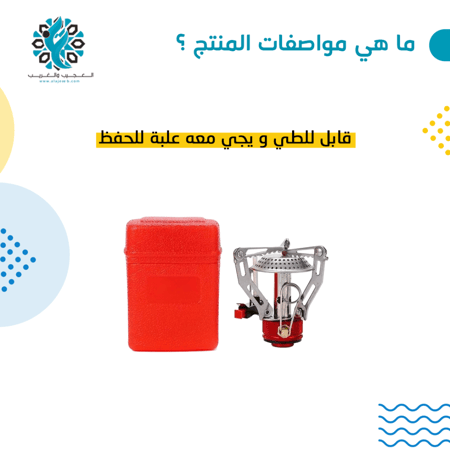 رأس دافور شعلة وحده