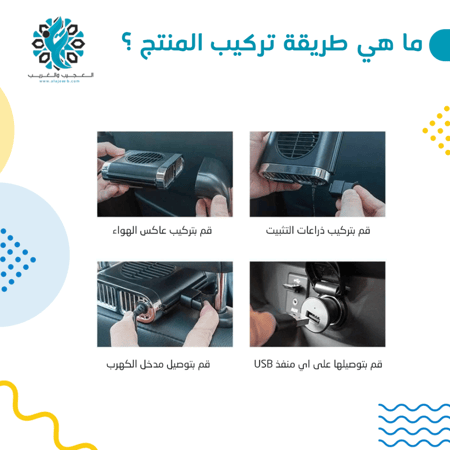 مروحة تبريد مراتب