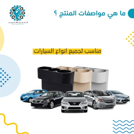 مثلث برمودا أكواب