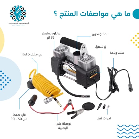 ماطور ابو جمل بستمين  - العجيب و الغريب