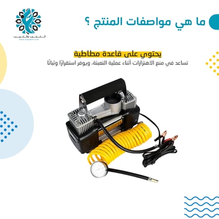 ماطور ابو جمل بستمين  - العجيب و الغريب