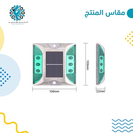 اضاءه الطرق على الطاقة الشمسية - متجر العجيب والغريب
