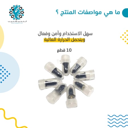 رقعة كفر مسمار - متجر العجيب والغريب