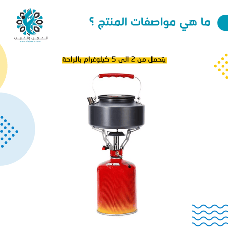 رأس دافور شعلة وحده