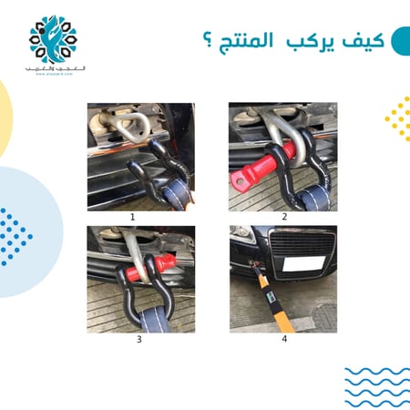 شنكار واير كبير