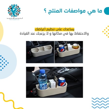 مثلث برمودا أكواب