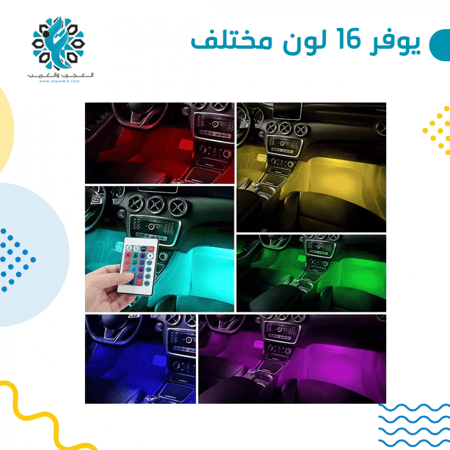 شريط ليد 5 متر - متجر العجيب والغريب